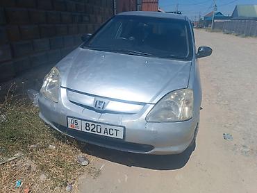 жели: Honda Civic: 2001 г., 1.5 л, Автомат, Бензин, Хэтчбэк — 5