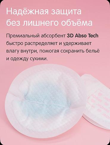 резиновая обувь: Новый — 2