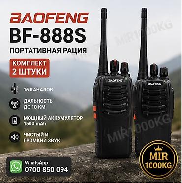 🔥 BAOFENG BF-888S — КОМПЛЕКТ ИЗ 2 РАЦИЙ | ДО 10 КМ | 16 КАНАЛОВ