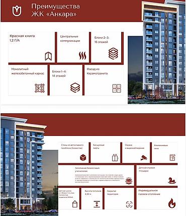 29: 3-комнатная квартира 113,79 м² в ЖК «Анкара» Планировка и площади: - — 2
