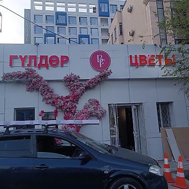 Изготовление рекламных конструкций: | Объемные буквы, Лайтбоксы, Бегущая строка, | Разработка дизайна, Снятие размеров, Монтаж — 8