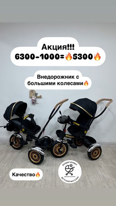 Коляски: Коляска, цвет - Черный, Новый — 11