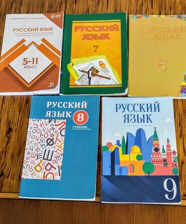 güvən azərbaycan dili qayda kitabı pdf: Rus dili hedef 5-11,7 azn.
geri qalan hamısı 4azn.
hamısı yepyenidi