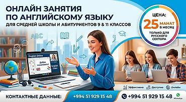 📚 Онлайн-уроки английского языка для школьников и абитуриентов! 🇬🇧 lalafo.az -da 📚 Онлайн-уроки английского языка для школьников и абитуриентов! 🇬🇧