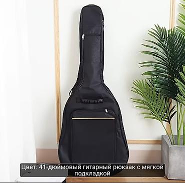 Инструменттер: Чехол-рюкзак для акустической гитары 41" - Форм‑фактор: мягкий — 4