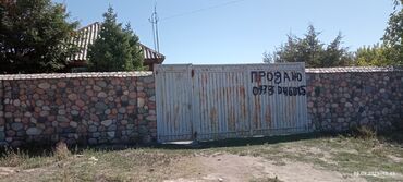 васильевка участок сатылат: Курулуш