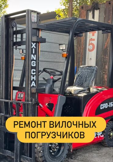 кара балта шина: Жүктөгүч, 2024 г., Дөңгөлөктүү, Айры