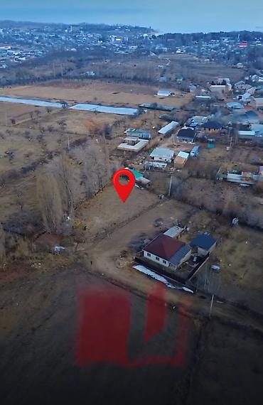 13 соток, Курулуш, Кызыл китеп — 2