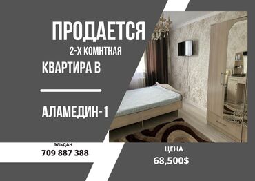 Продажа квартир: 2 комнаты, 55 м², 106 серия, 3 этаж