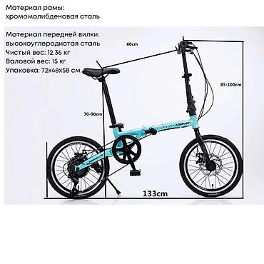 Городские велосипеды: Городской велосипед, Рама M (156 - 178 см), Новый — 14