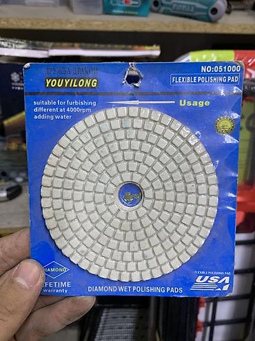 Алмазный гибкий полировочный круг YOUYILONG (Diamond Wet Polishing