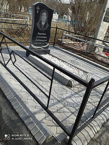 Ритуальные услуги: Уход за могилами, Чистка могил, Изготовление крестов | Габбро, Гранит, Металл | Оформление — 28