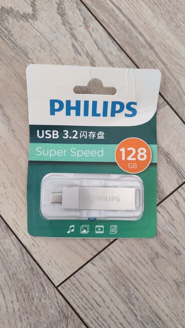 жесткий диск для ноутбука внутренний: Флешка 
128 GB
Philips 
оригинал 
1500