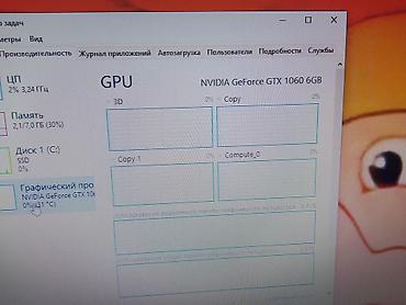acer predator: Компьютер, ядер - 4, ОЗУ 8 ГБ, Игровой, Б/у, Intel Core i5, NVIDIA GeForce GTX 1060, SSD — 9