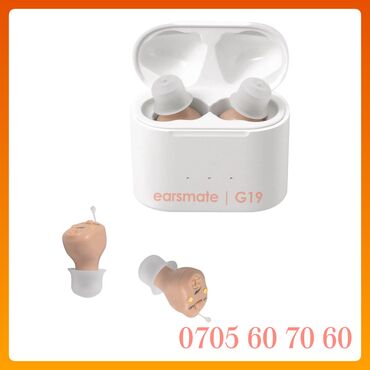 слуховой наушник: Слуховые аппараты# 2шт# Новые# Комплект перезаряжаемых