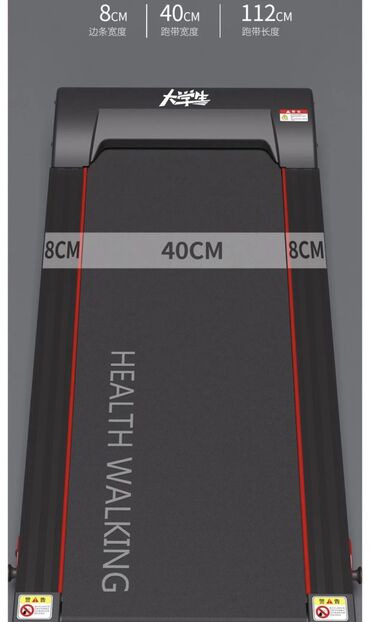 Беговые дорожки: 🎁 Беговая дорожка — лучший подарок для здоровья и энергии Ищете at lalafo.kg — 7 Беговые дорожки: 🎁 Беговая дорожка — лучший подарок для здоровья и энергии Ищете — 7