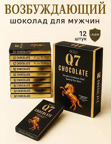 pul kisələri: Q7 Gold Chocolate Orginal 🇹🇷Túrkiye istehsali 100%orginal q7 skoladi – — 1