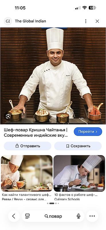 Работа: Требуется повар универсал восточная и европейская кухни, график работы — 1