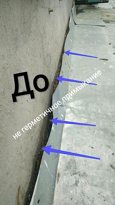Кровля крыши: Кровля крыши | Монтаж, Гидроизоляция, Демонтаж Больше 6 лет опыта — 4