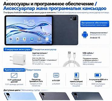 самсунг а21 с: Планшет Gpad X5 (6+128GB) 4G LTE - Экран 12" с разрешением 1200×2000 — 2