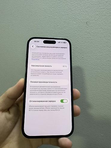 Apple iPhone: IPhone 14 Pro, Б/у, Space Gray, 81 % — 4