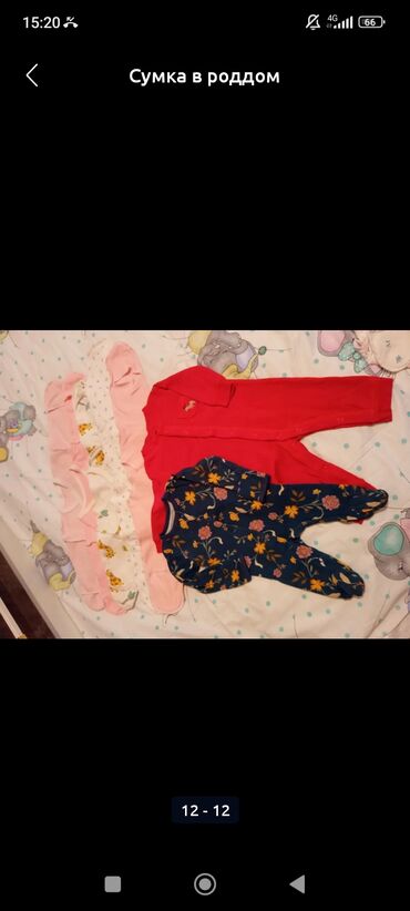 Вещи в роддом: Сумка,пакет,в роддом,для девочки,на фото не все вещи,плюс еще два — 12