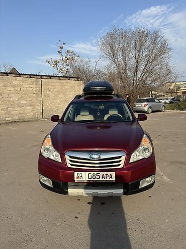 Subaru: Subaru Outback: 2010 г., 2.5 л, Вариатор, Бензин, Универсал — 9