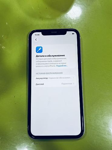 iphone 17 pro 256 цена бишкек: IPhone 11, белый цвет - Экран 6.1" Liquid Retina HD (IPS), поддержка — 2