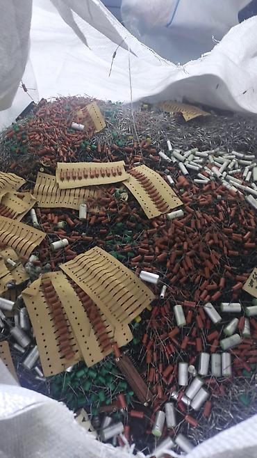 Другие услуги: Радиодетали куплю дорого — 13