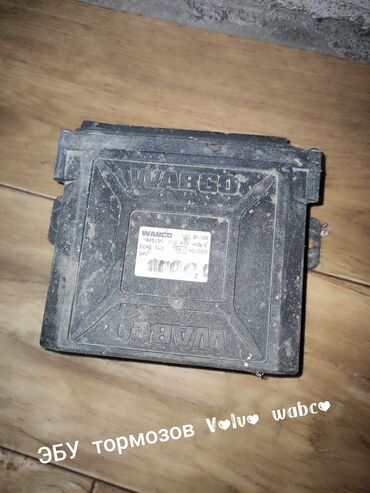 Другие детали электрики авто: Другие детали электрики авто — 9