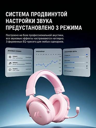 night vision: Беспроводные гарнитуры, Новый, цвет - Розовый — 3
