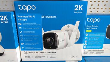 Видеонаблюдение: Подберём, доставим, установим — всё для вашего комфорта и — 8