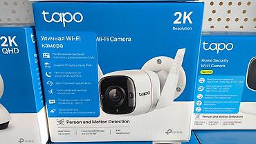 камера wi fi: 📡 Умные Wi-Fi камеры нового поколения 👁 Обзор 360°, авто-отслеживание — 7