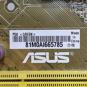 am4 b450: Материнская плата для ПК, Новый, Asus, LGA775, ATX — 2