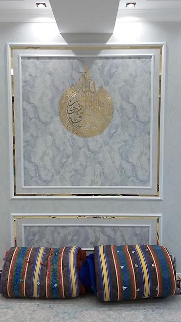 Другие виды отделочных работ: Больше 6 лет опыта — 1