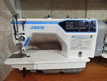 Промышленные швейные машинки: Jack, Bruce, В наличии, Бесплатная доставка — 20