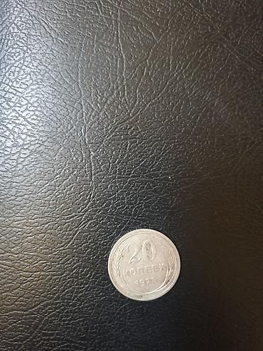 Монеты: Продам монеты.
Пишем в личку — 6