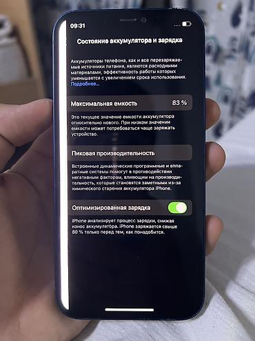 айфон 12 11: IPhone 12, 128 ГБ, синий цвет Характеристики и особенности: - Экран — 6