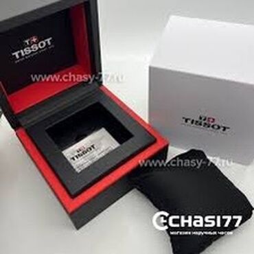 купить ми бенд 7 в бишкеке: Куплю коробку от часов Tissot. В отличном или хорошем состоянии