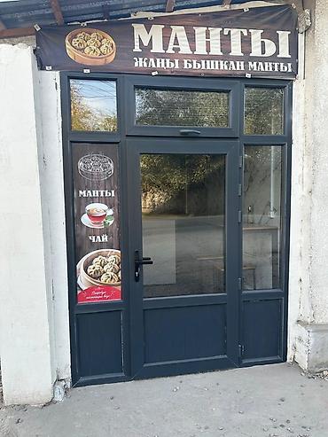 батуты в аренду: Аренда бизнеса, Продажа бизнеса Фастфуд Вместе с: Оборудование и мебель — 1