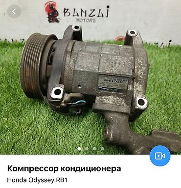 Компрессоры для авто: Компрессоры кондиционера на японские авто в широком ассортименте! — 6