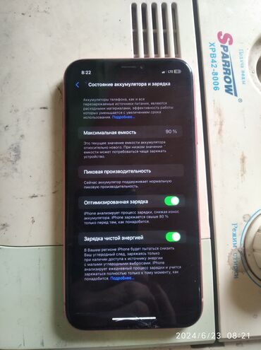 айфон 112: IPhone Xr, Б/у, 128 ГБ, Розовый, 90 %