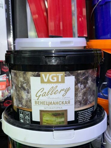 Лак: Венецианская штукатурка VGT Gallery в ведре с черной крышкой. Этот