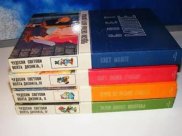 stari avan: Čudesni svetovi Volta Diznija 1-4 kompletKnjiga broj 1 Svet — 5
