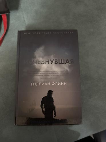 Художественная литература: Şəkildəki bütün kitablar satılır, hərəsinin öz qiyməti var. Qiymət — 6