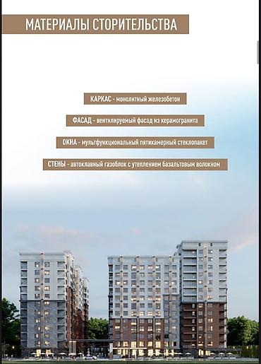 архитектур: Элитка, 2 комнаты, 76 м² — 2