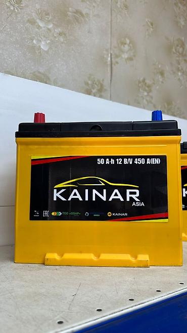 купить цианид: Аккумулятор KAINAR Asia - Тип: стартерный аккумулятор для легковых — 1