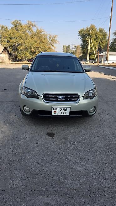 Subaru Outback: 2004 г., 2.5 л, Автомат, Бензин, Универсал