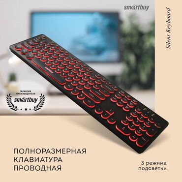 Наушники: Клавиатура SmartBuy SBK-328U-K обеспечивает удобство работы как дома