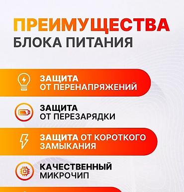switch 2: Зарядное устройство для ноутбуков Acer (LiteOn) Основные — 2
